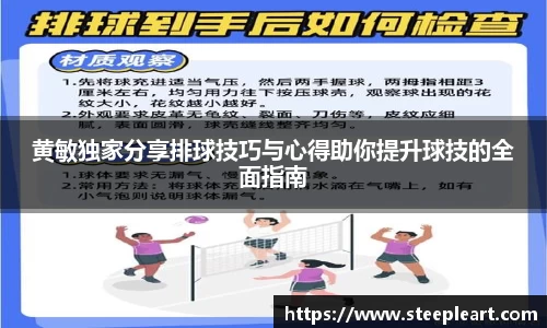 米兰(中国)体育