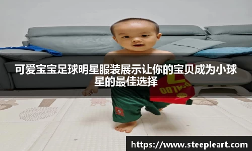 米兰(中国)体育