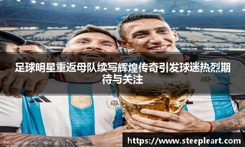 米兰(中国)体育