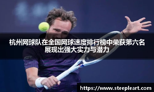 米兰(中国)体育官网