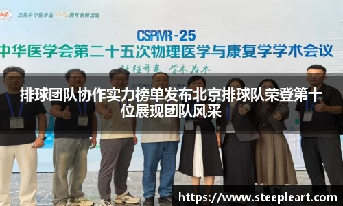 米兰(中国)体育官方网站