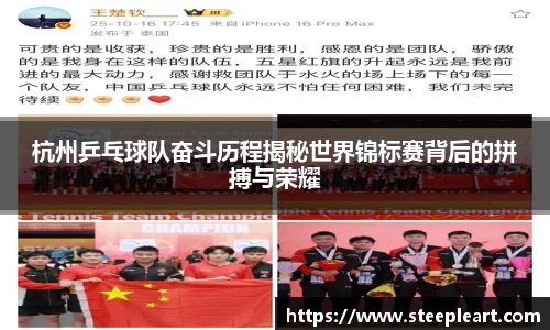 米兰(中国)体育官网