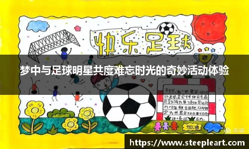 米兰(中国)体育官网