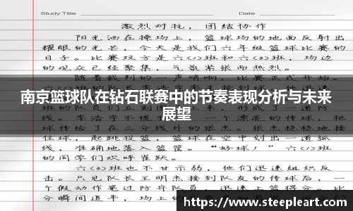 米兰(中国)体育官网