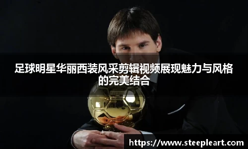 米兰(中国)体育平台