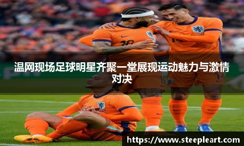 米兰(中国)体育官网