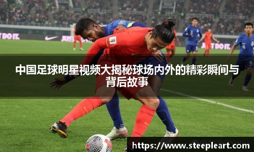 米兰(中国)体育