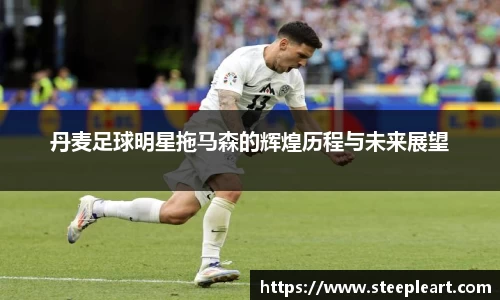 米兰(中国)体育