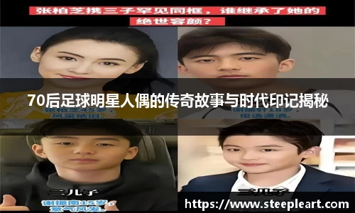 米兰(中国)体育平台