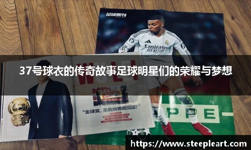 米兰(中国)体育官网